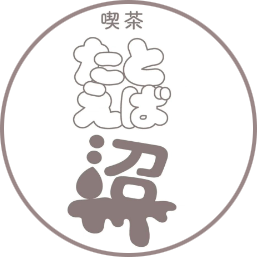 tatoebanuma