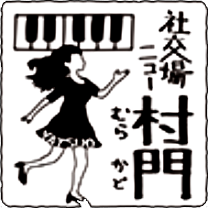 murakado